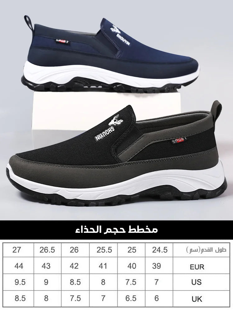 الحذاء الكاجوال المقاوم للانزلاق مناسب لمرضى السكري للرجال و النساء