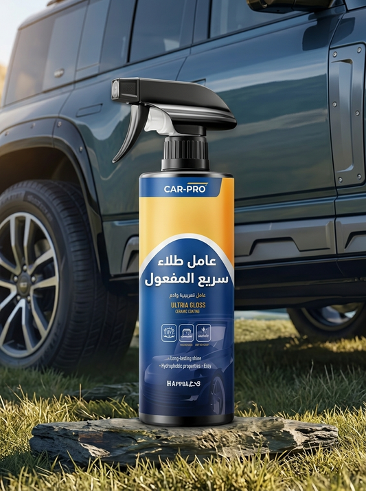 الحل الامثل لتنظيف سيارتك بسهول